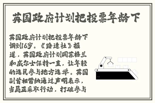 施主别撕贫僧自己脱NPJH